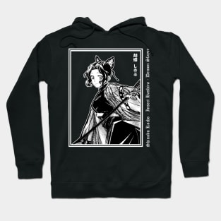 Shinobu Kocho Hoodie